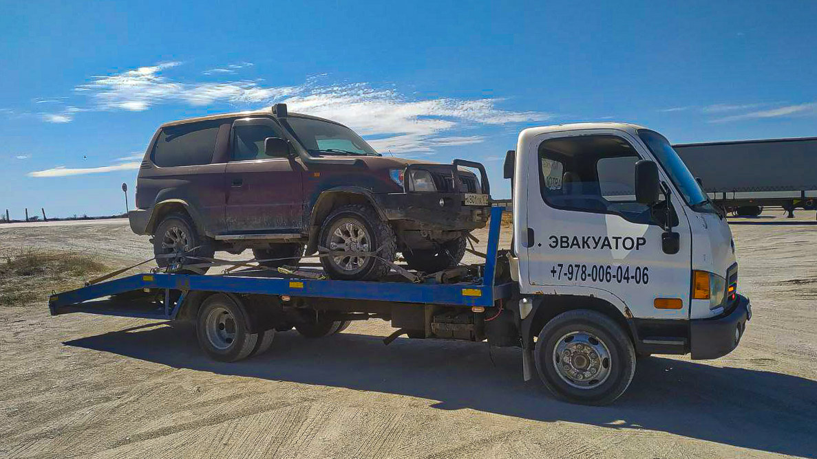 Эвакуатор в Алуште 24/7 